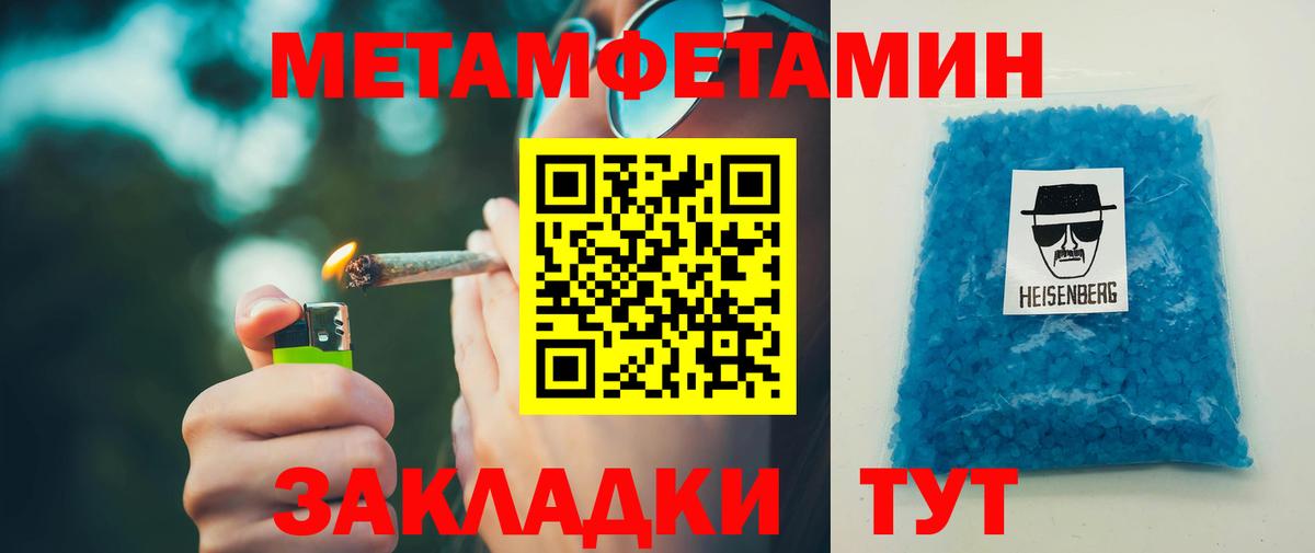 АМФ Розовый  Вход с VPN  АМФЕТАМИН  Санкт-Петербург 