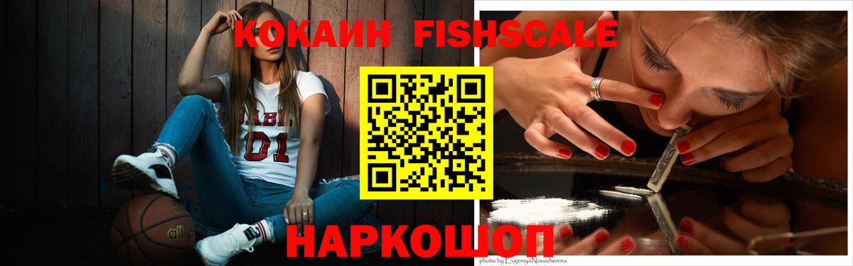 Cocaine  цены наркотик  Вход с VPN  Санкт-Петербург  COCAIN 98% 