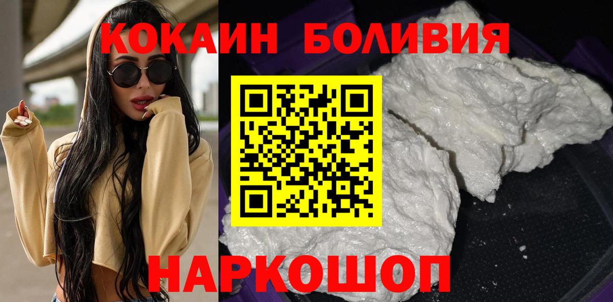 COCAIN Колумбийский Санкт-Петербург
