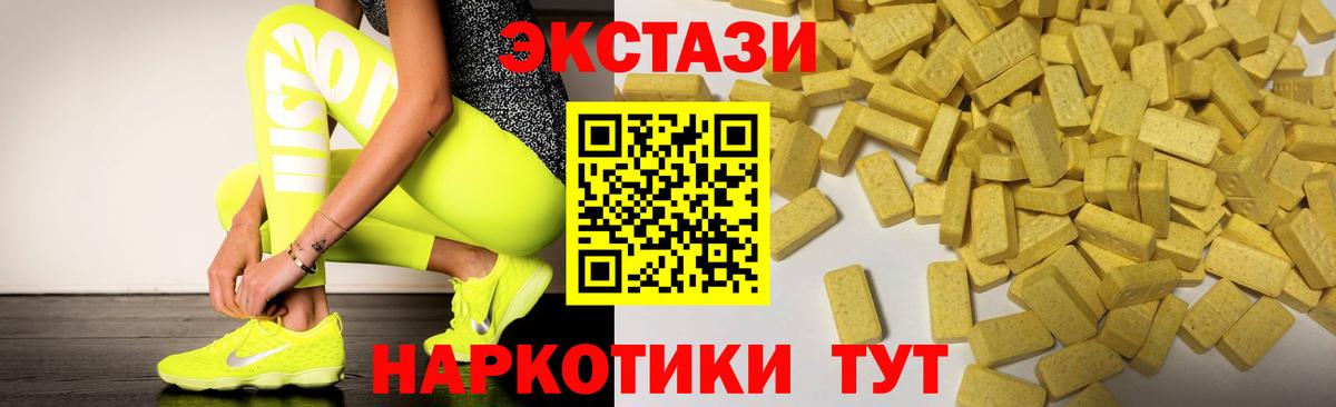 Ecstasy mix  Вход с VPN  Санкт-Петербург  Ecstasy бентли 