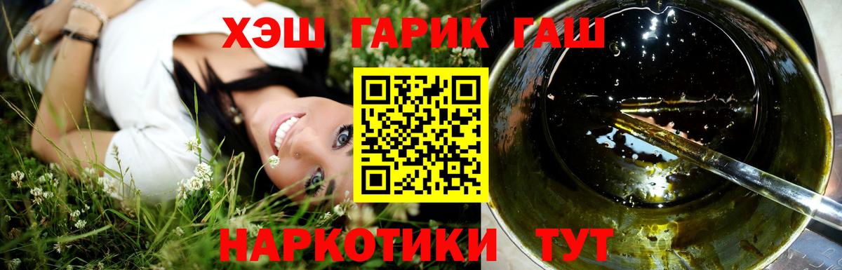 Гашиш hashish Санкт-Петербург