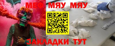скорость mdpv Бузулук