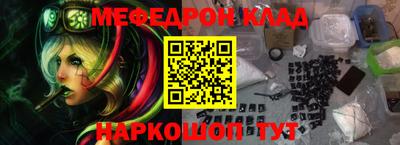 скорость mdpv Бузулук