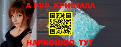 2c-b Будённовск