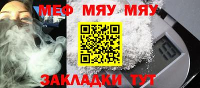 прущий лед Бугуруслан