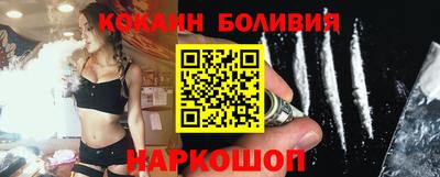прущий лед Бугуруслан