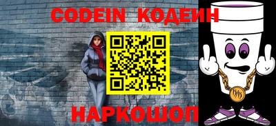 прущий лед Бугуруслан