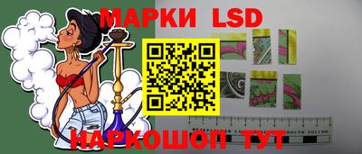прущий лед Бугуруслан