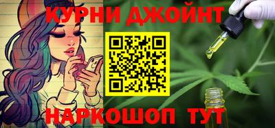 прущий лед Бугуруслан