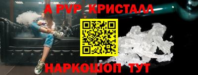 2c-b Будённовск