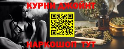 прущий лед Бугуруслан
