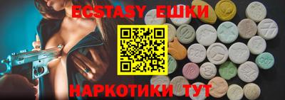 прущий лед Бугуруслан