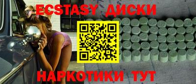 скорость mdpv Бузулук