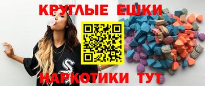скорость mdpv Бузулук