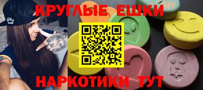 скорость mdpv Бузулук