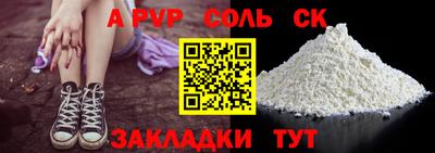 прущий лед Бугуруслан