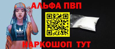 скорость mdpv Бузулук