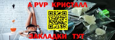 скорость mdpv Бузулук