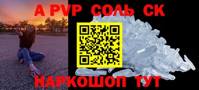 скорость mdpv Бузулук