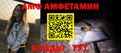 прущий лед Бугуруслан
