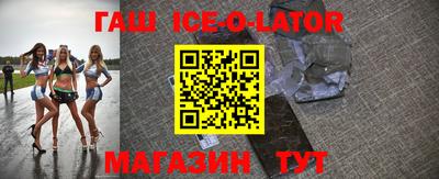 2c-b Будённовск