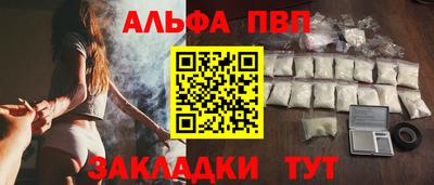 прущий лед Бугуруслан
