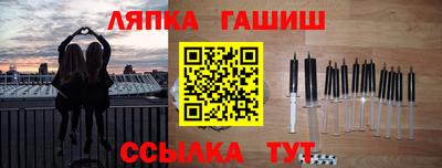 2c-b Будённовск