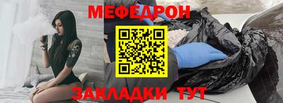 прущий лед Бугуруслан