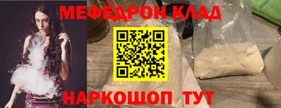 2c-b Будённовск