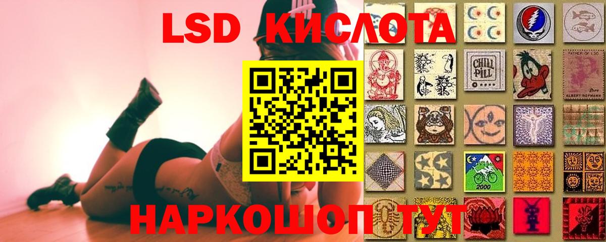 ЛСД экстази ecstasy  Вход с VPN  KRAKEN рабочий сайт  LSD-25 экстази ecstasy  Санкт-Петербург 