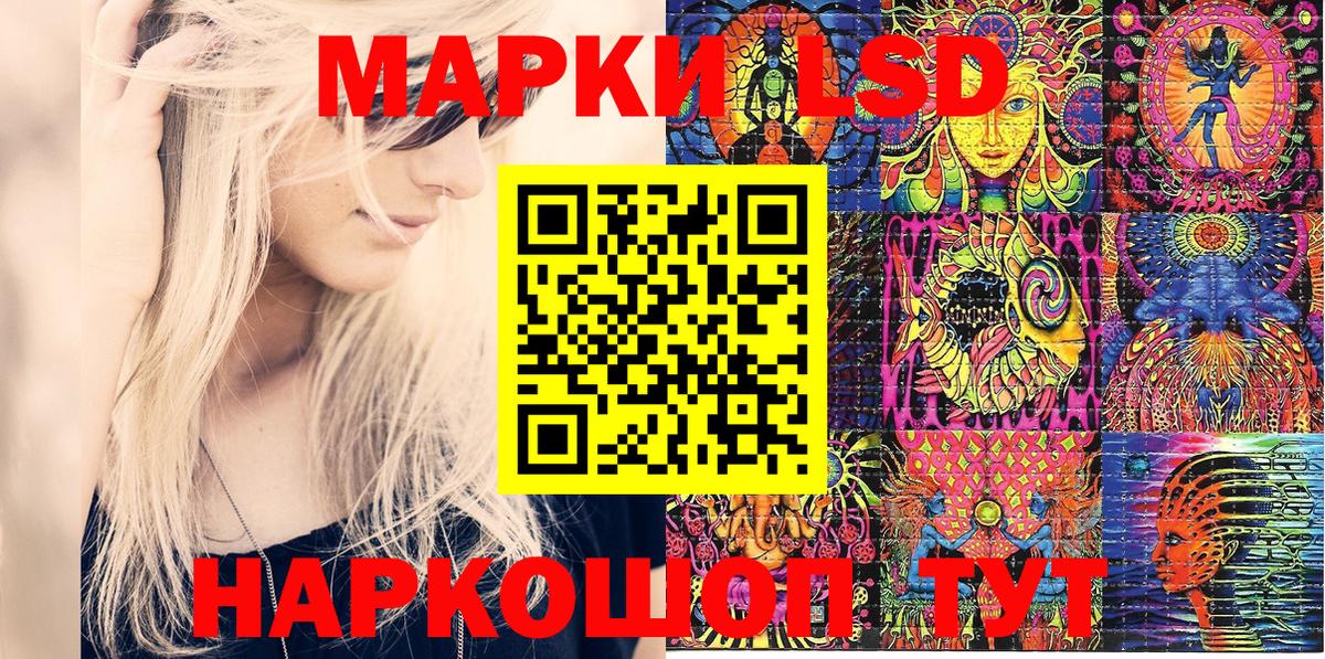 Марки NBOMe 1,8мг  Марки N-bome  Санкт-Петербург  Вход с VPN 