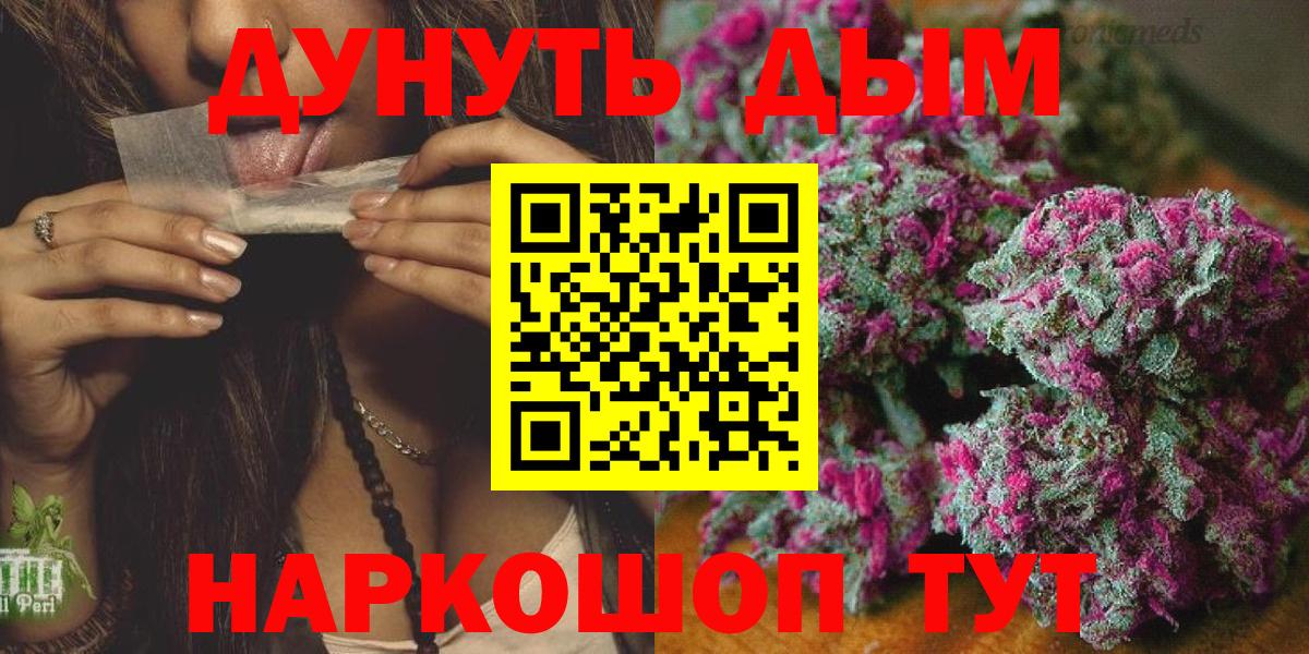 Бошки марихуана MAZAR  МАРИХУАНА тримм  Санкт-Петербург  Вход с VPN 